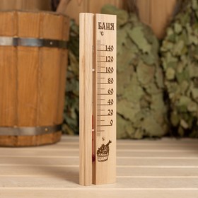 Деревянный термометр для бани и сауны "Баня" в пакете,