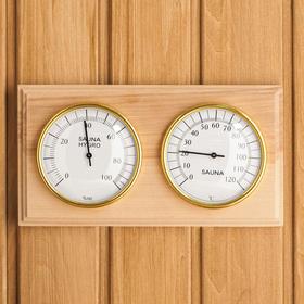 Деревянный термометр "Станция банная" биметалическая  в картоне,