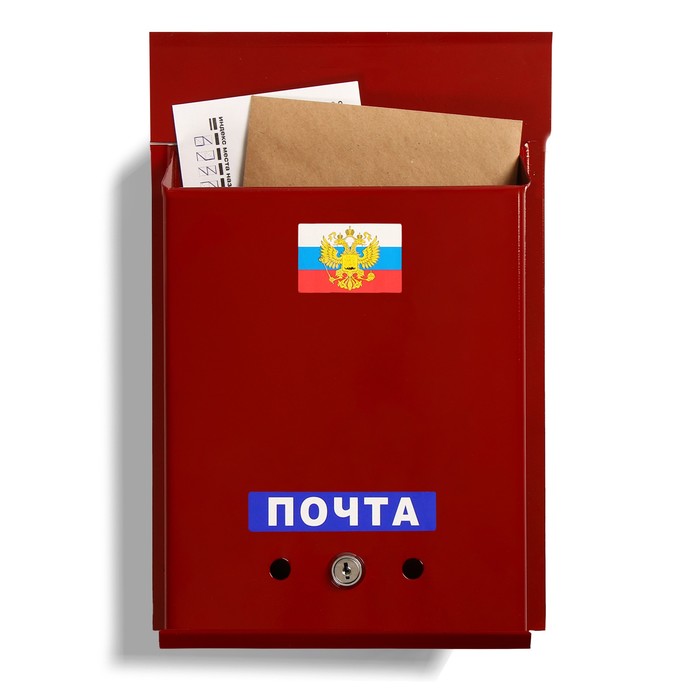 Ящик почтовый «Почта», вертикальный, с замком, бордовый