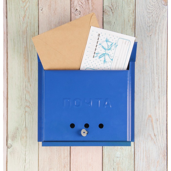 Ящик почтовый «Письмо», горизонтальный, с замком-щеколдой, синий