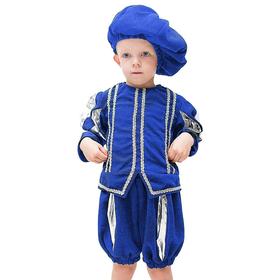 Карнавальный костюм "Паж", берет, кофта, шорты, 5-7 лет, рост 122-134 см