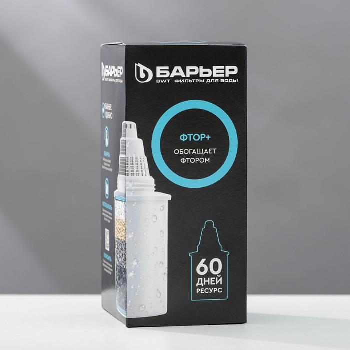 Кассета кб4 фильтр для воды. Барьеры кб. Картридж барьер фтор+. Кассета барьер фтор. Барьер а5 картридж.