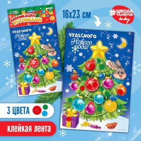 Новогодняя аппликация пуговками «Чудесного Нового Года!», ёлочка