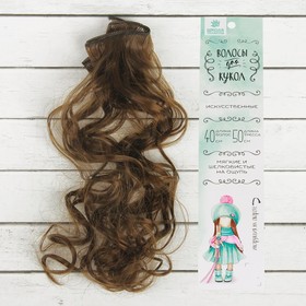 Волосы - тресс для кукол «Кудри» длина волос: 40 см, ширина: 50 см, №9