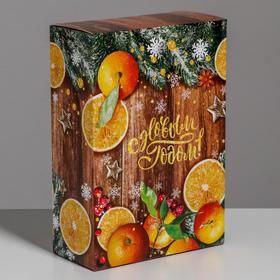Складная коробка «Зимние мандарины», 16 × 23 × 7.5 см