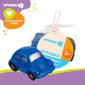 Игрушка для игры в ванне «Машинка», с пищалкой, цвет МИКС