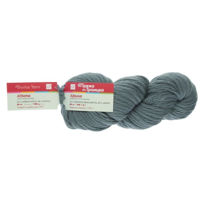 Афинский пряжа с лошадью. A-86 "Грин" Wool&Yarn 8/1, 800 м на 100 г. Акрил80% и шерсть20% взать спицами.