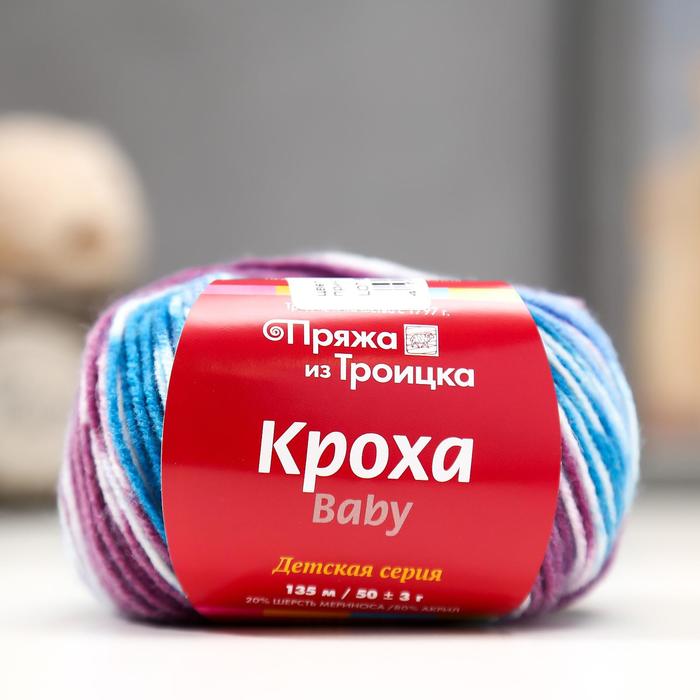 Wool 80. Пряжа Кроха (64, св.лимон). Бернат Кроха пряжа. Пряжа акрил Кроха. Пряжа Кроха метраж.