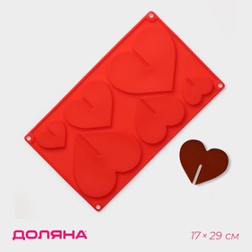 Форма для шоколада 3D Доляна «Сердце», 17x29 см, 6 ячеек (8,5x6,2 см), без выбора цвета