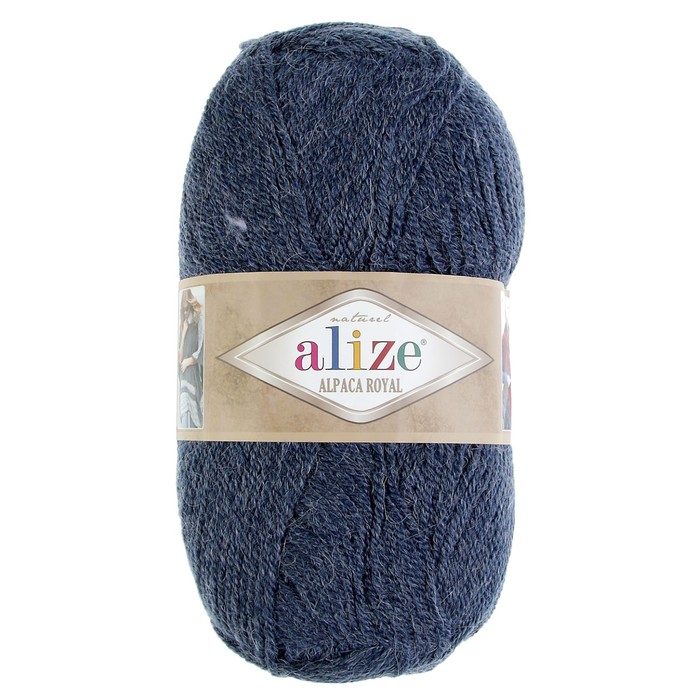 Пряжа Alize Alpaca Royal Купить