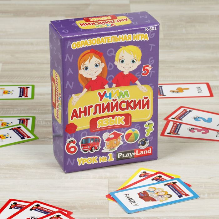 Настольная образовательная игра «Учим английский язык. Урок 1»