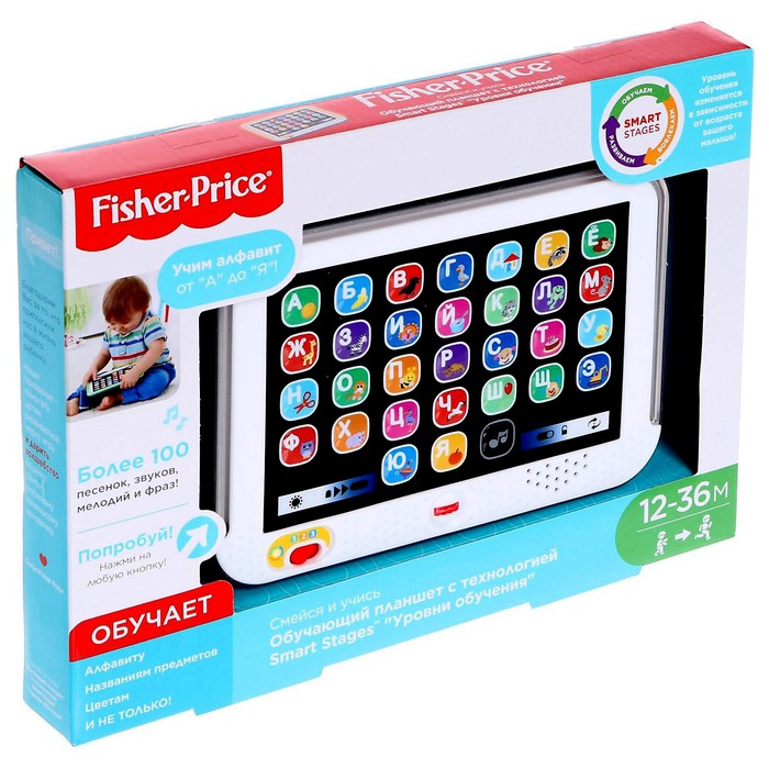 Обучающий планшет с технологией Smart Stages. Fisher Price