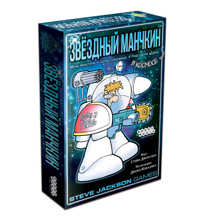 Настольная игра &quot;Манчкин Звездный. 2-е издательство&quot;