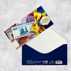 Envelope for money "happy Birthday", money and bow, 16,5 × 8 cm