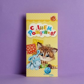 Конверт для денег «С Днем Рождения», котик, 16,5 × 8 см