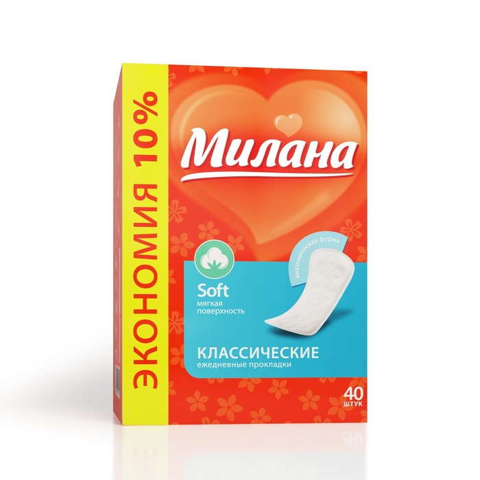 Прокладки ежедневные «Милана» Classic Soft эконом, 40 шт/уп