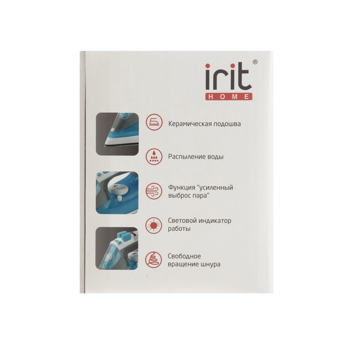 Утюг Irit IR-2228, 2200 Вт, вертикальное отпаривание, керамическая подошва, серо-голубой - фото 36731