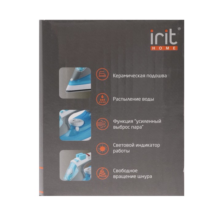 Утюг Irit IR-2228, 2200 Вт, вертикальное отпаривание, керамическая подошва, серо-голубой - фото 36733