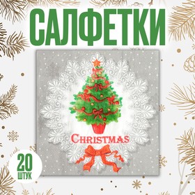 Салфетки бумажные «Ёлочка», набор 20 шт., 33х33 см в Донецке