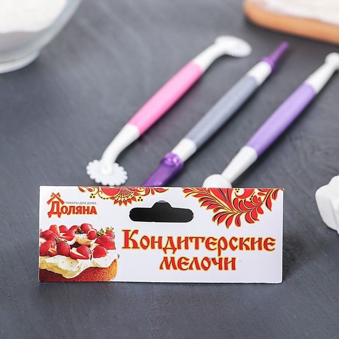 Сима Ленд Интернет Магазин Для Кондитеров