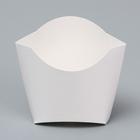 Упаковка для картофеля фри 150 г, без печати 2604198