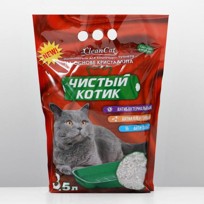 Наполнитель на основе кристаллита &quot;Чистый котик&quot; NEW, 3,5 л