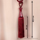 Кисть для штор «Ясмин», 76 ± 1 см, цвет бордовый - фото 4907396