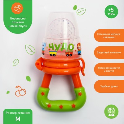 брелок ключик