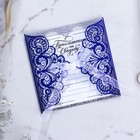 Приглашение на свадьбу с лентой «Два сердца - одна любовь», на пластике, цвет синий - фото 871147