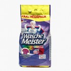 Стиральный порошок Clovin WascheMeister Color, универсальный, 10.5 кг - фото 417246