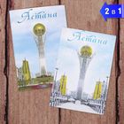 Магнит двусторонний «Астана» | Иконка | vlarni-land