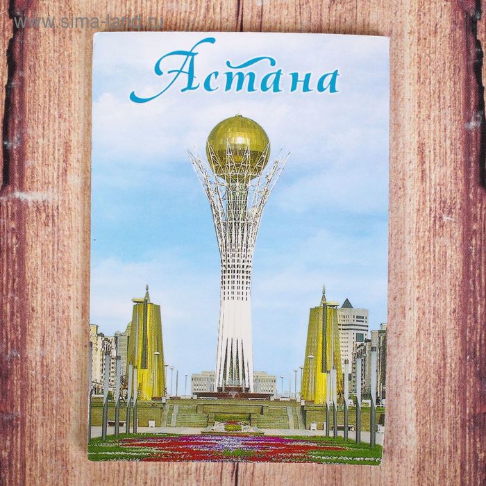 Магнит двусторонний «Астана» | vlarni-land
