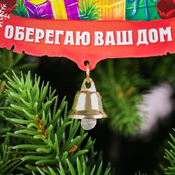 оберег на елку. елочное украшение солнце. оберег на елку. елочные украшения. игрушки из ниток.