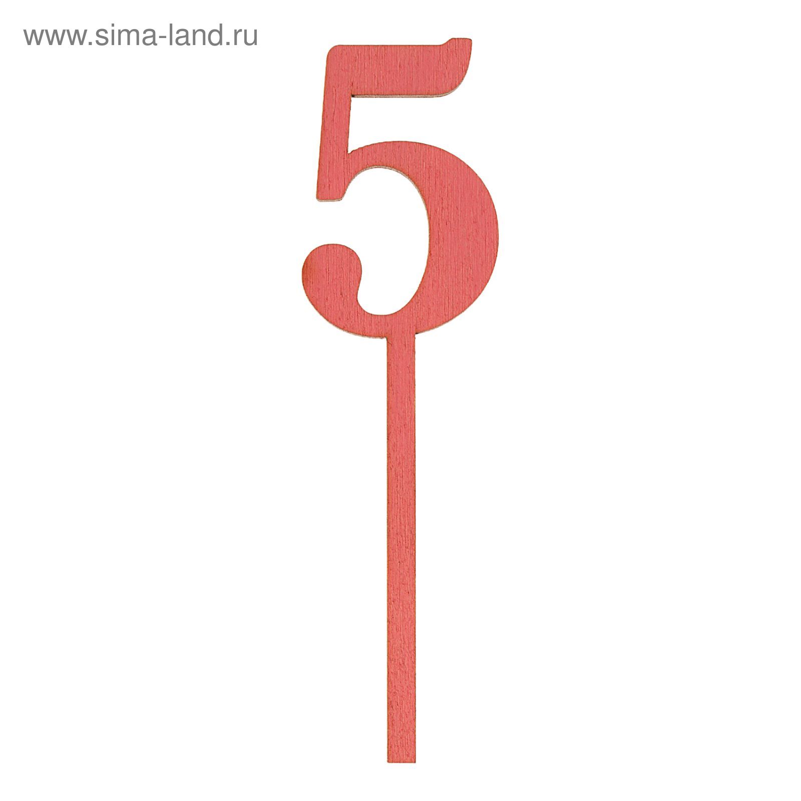 Табличка для оценок