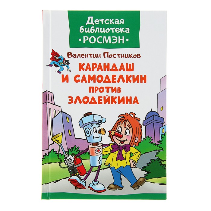 Отзывы О Интернет Магазине Самоделкин