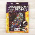 Набор для создания мозаики «Бриллиантовая сова» DIAMOND DECOR, планшетка без рамки - фото 79054430