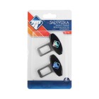 Заглушка замка ремня безопасности Nova Bright, металлическая, набор 2 шт 2618004 Заглушка замка ремня безопасности Nova Bright, металлическая, набор 2 шт 2618004