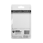 Заглушка замка ремня безопасности Nova Bright, металлическая, набор 2 шт 2618004 Заглушка замка ремня безопасности Nova Bright, металлическая, набор 2 шт 2618004