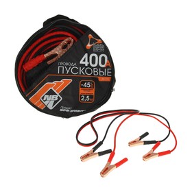 Пусковые провода Nova Bright, 400 А, морозостойкие, в сумке, 2.5 м