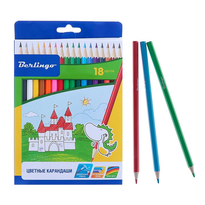 Купили 18 карандашей по 12 рублей. Berlingo карандаши цветные замки 18 цветов. Карандаши 18 цветов. Берлинго цветные карандаши трехгранные.