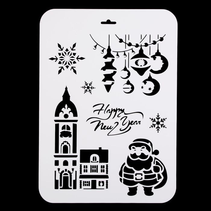 Трафарет пластик &quot;Happy New Year&quot; 22х31 см (НГП-04)