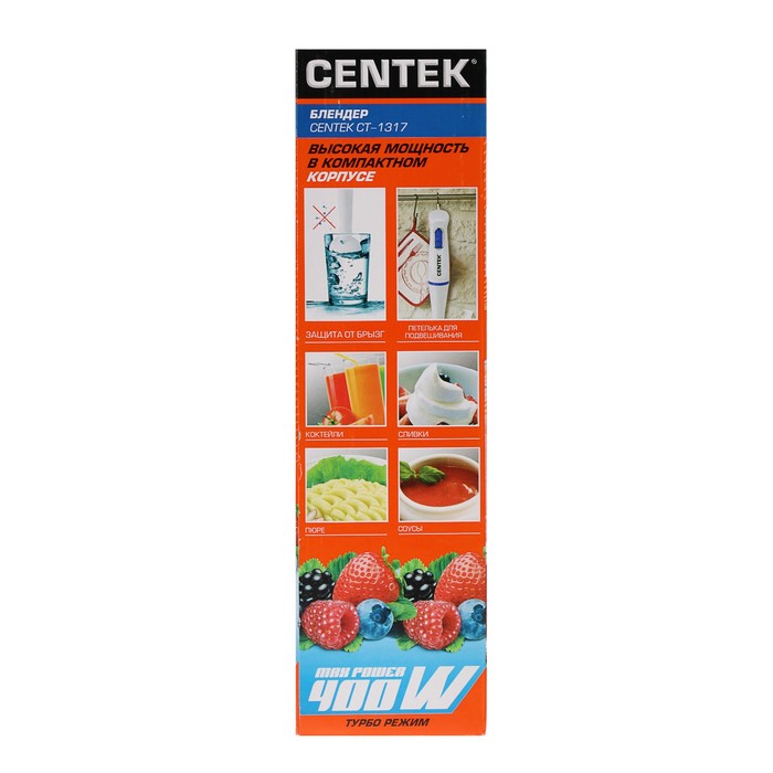 Блендер Centek CT-1317, 400 Вт, белый 2569980 - фото 21912