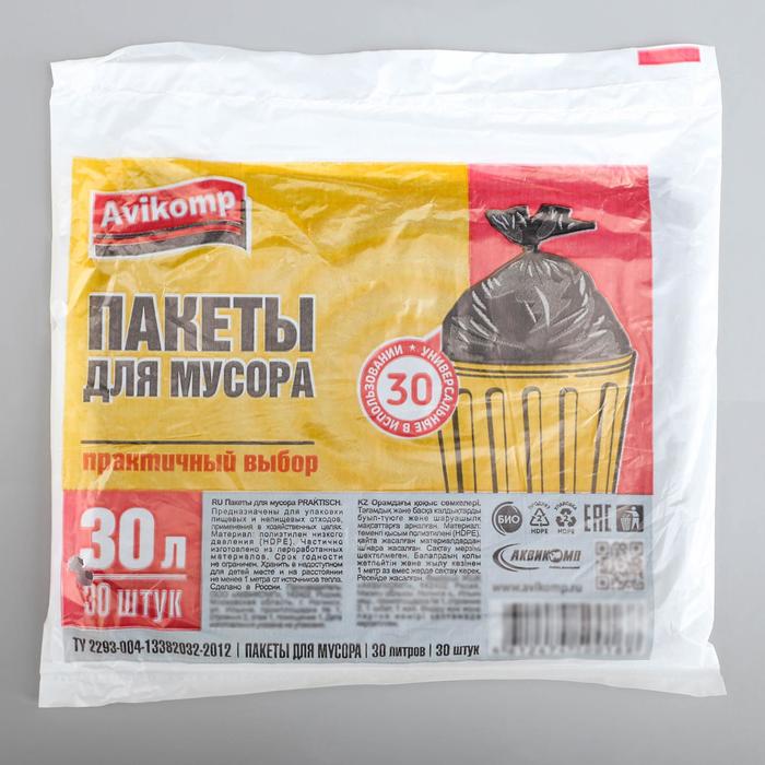 Мешки для мусора &quot;Avikomp&quot; 30л, толщина 7 мкм, пласт.30шт. черные