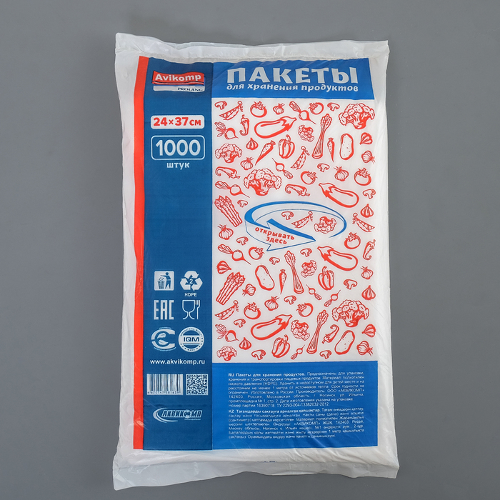 Пакеты для хранения продуктов, 24×37 см, 7 мкм, 1000 шт, цвет прозрачный