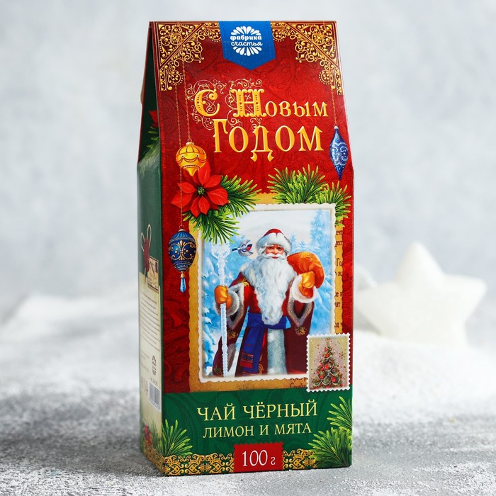 Чай чёрный с лимоном и мятой &quot;С Новым годом&quot;, классика, 100 г