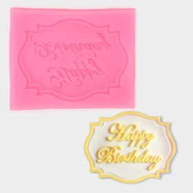 Молд силиконовый Happy Birthday, 6,5×5,5 см, цвет МИКС - фото 10606915