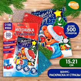 Мозаика стикерная «Мишка» + EVA стикеры в Донецке