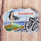 Magnet is a stone with an anchor "Vladivostok. Mermaid"