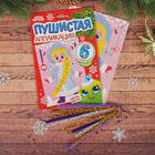 Новогодняя аппликация меховыми палочками "Снегурочка" Новогодняя аппликация меховыми палочками "Снегурочка"