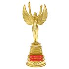 Ника литая "Ты лучшая!" Ника литая "Ты лучшая!"